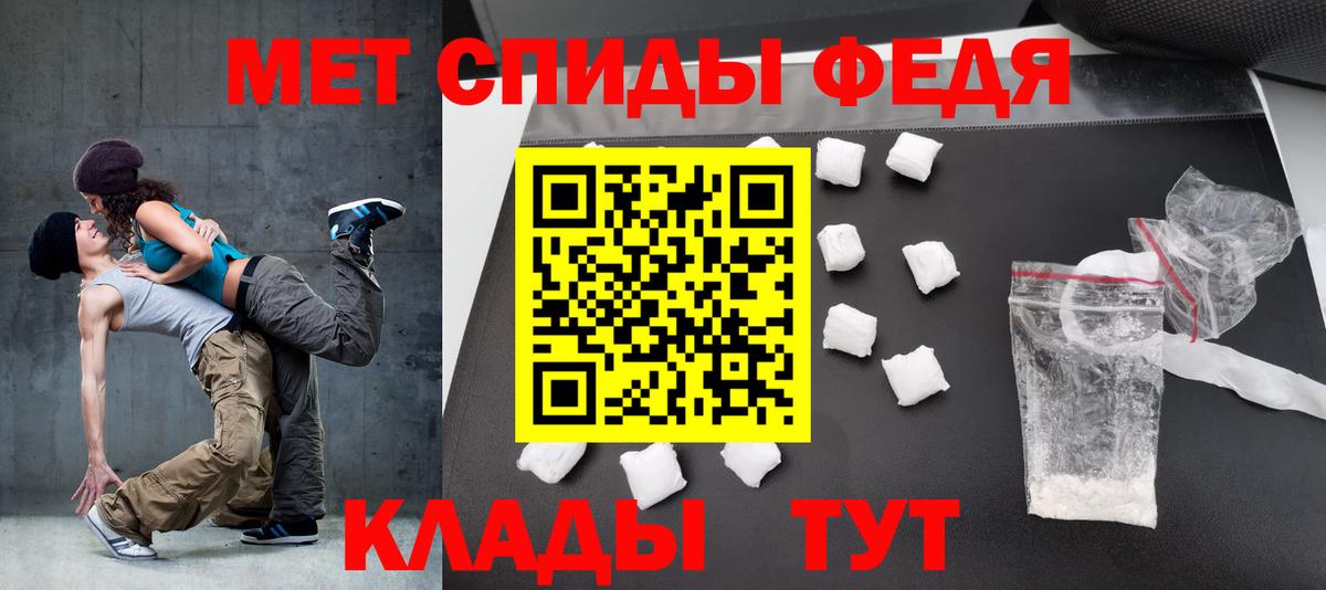 Amphetamine 98%  ОМГ ОМГ онион  Балаково  Вход с VPN 