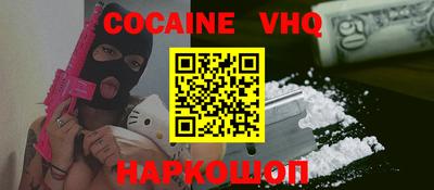 спайс Будённовск