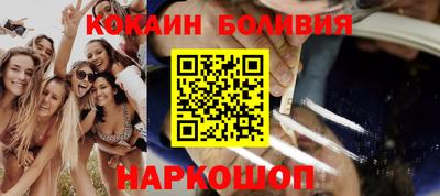 гашик Бузулук