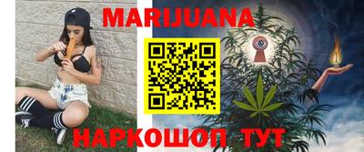 спайс Будённовск