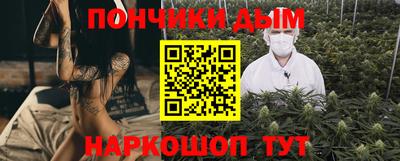 спайс Будённовск