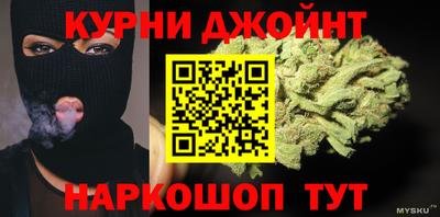 спайс Будённовск