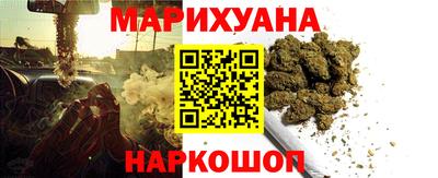 спайс Будённовск