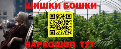 спайс Будённовск