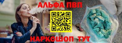 спайс Будённовск