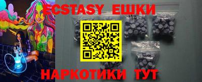 спайс Будённовск