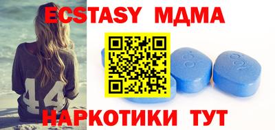 спайс Будённовск