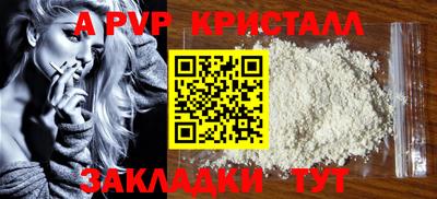 гашик Бузулук
