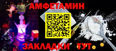 гашик Бузулук