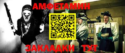 спайс Будённовск