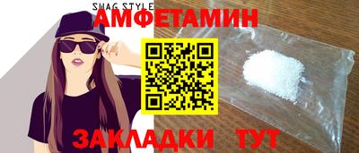 спайс Будённовск
