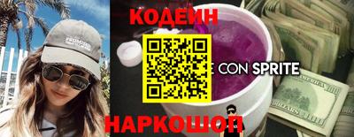 гашик Бузулук