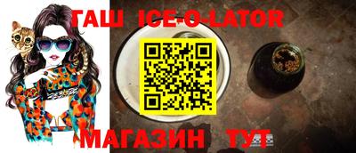 гашик Бузулук