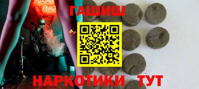 гашик Бузулук