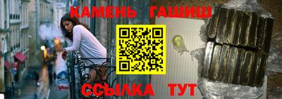 гашик Бузулук