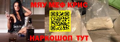 спайс Будённовск