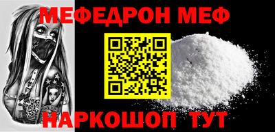 спайс Будённовск