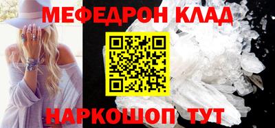 спайс Будённовск