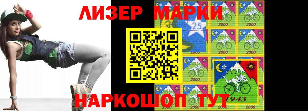 LSD-25 экстази ecstasy  Вход с VPN  ЛСД экстази  Лсд 25 экстази ecstasy  гидра ссылки  Балаково 